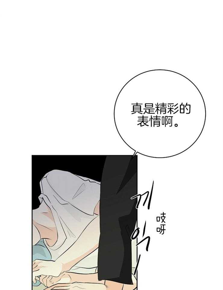 第20话_戏弄19