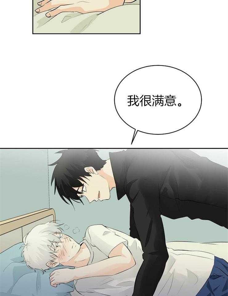 第20话_戏弄20