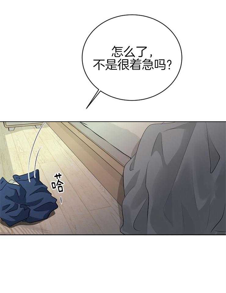 第20话_戏弄25