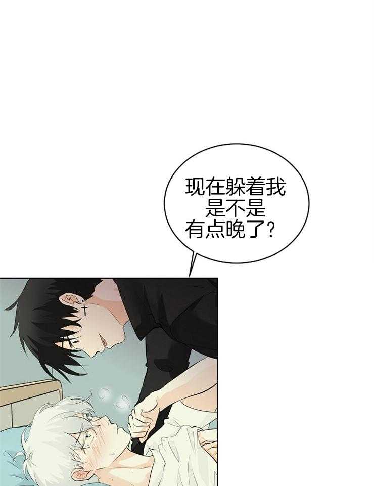 第20话_戏弄26