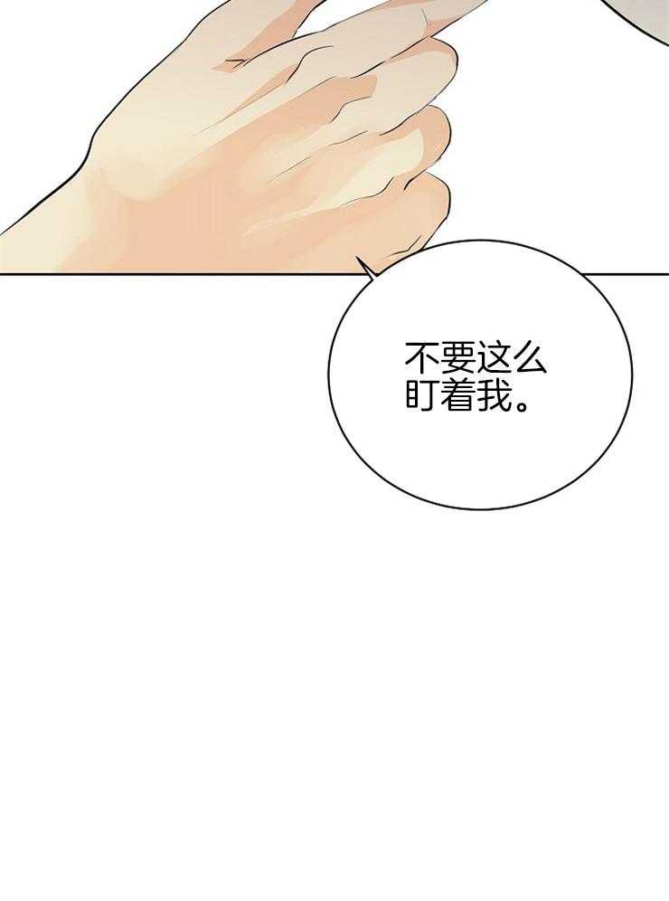 第20话_戏弄3