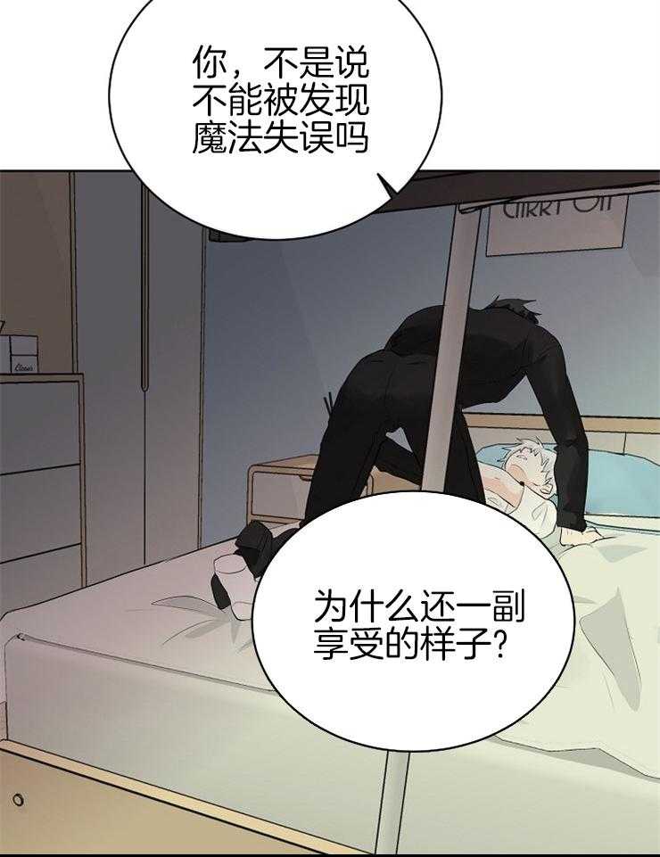 第20话_戏弄32