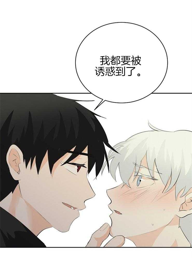 第20话_戏弄4
