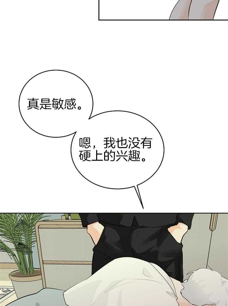 第20话_戏弄7