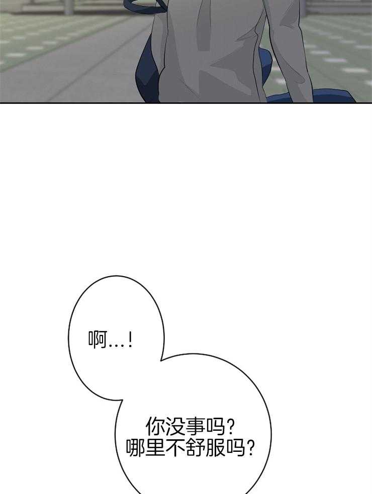 第19话_看你能忍多久15