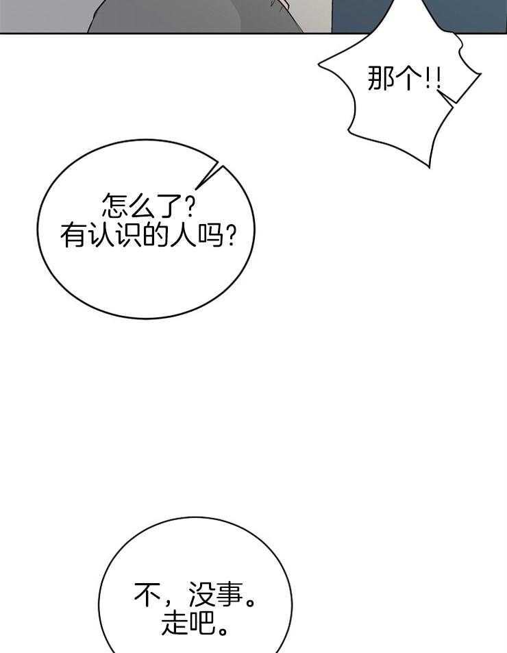 第18话_又被无视了10