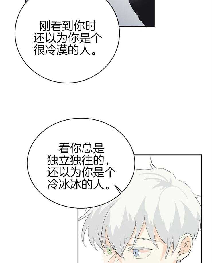 第18话_又被无视了18