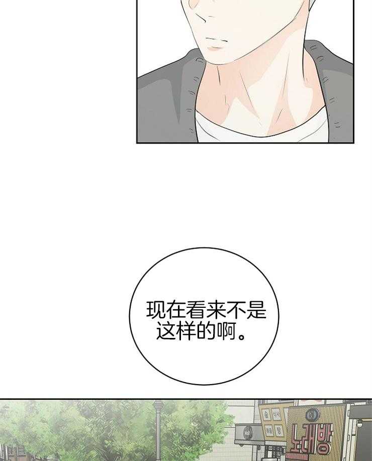 第18话_又被无视了19