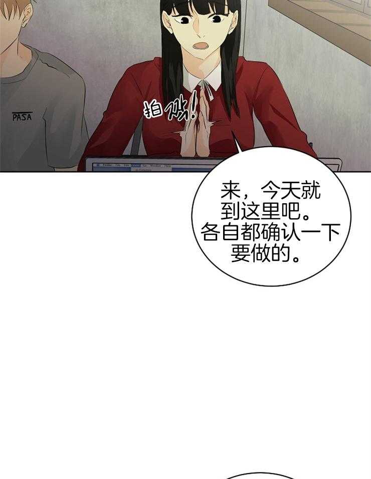 第17话_一起回家吗？14