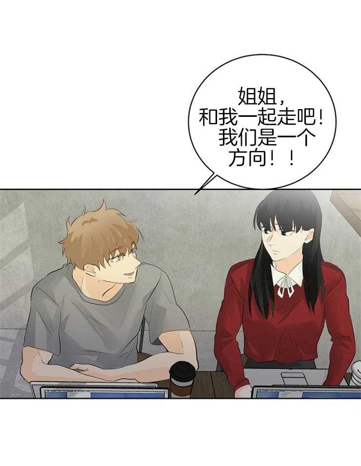 第17话_一起回家吗？17