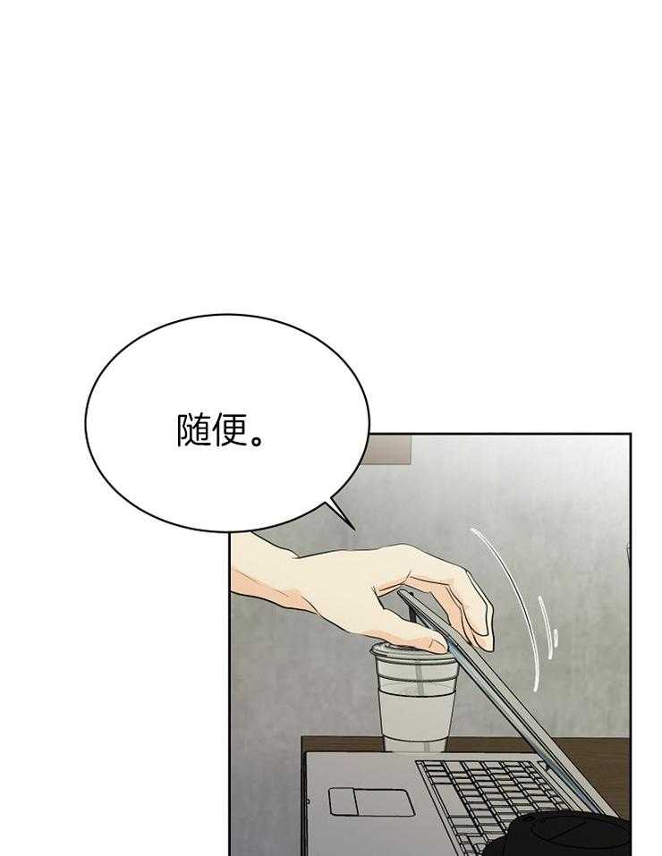 第17话_一起回家吗？18