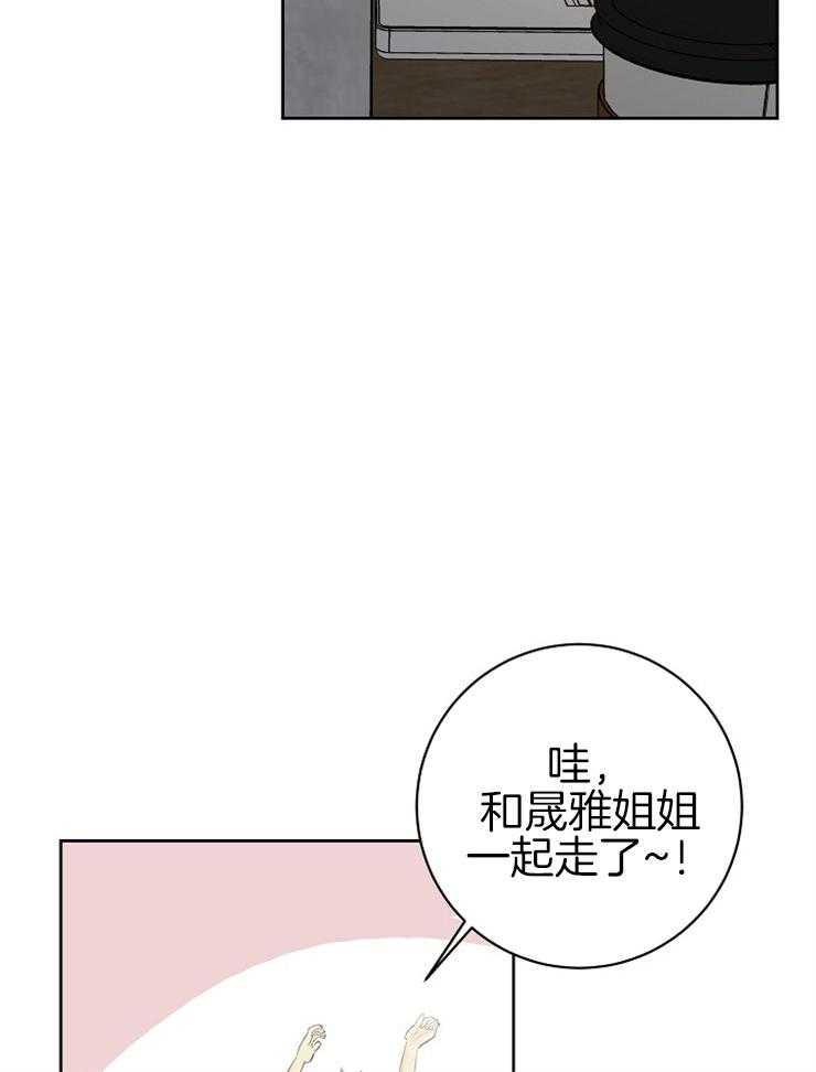 第17话_一起回家吗？19