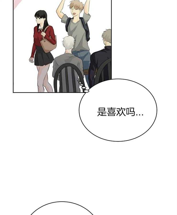 第17话_一起回家吗？20