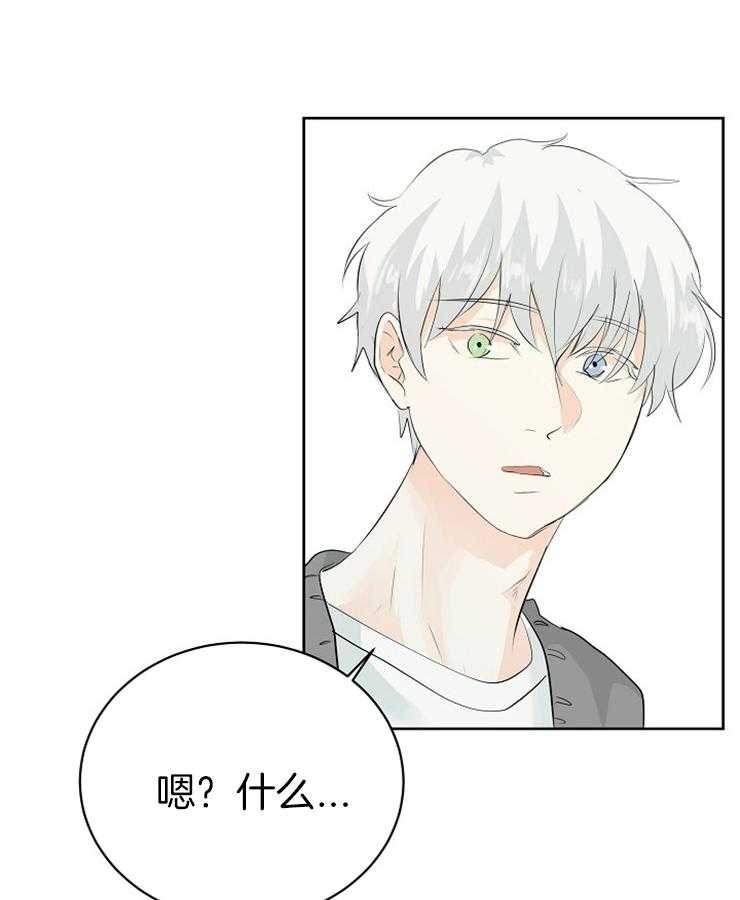 第17话_一起回家吗？25