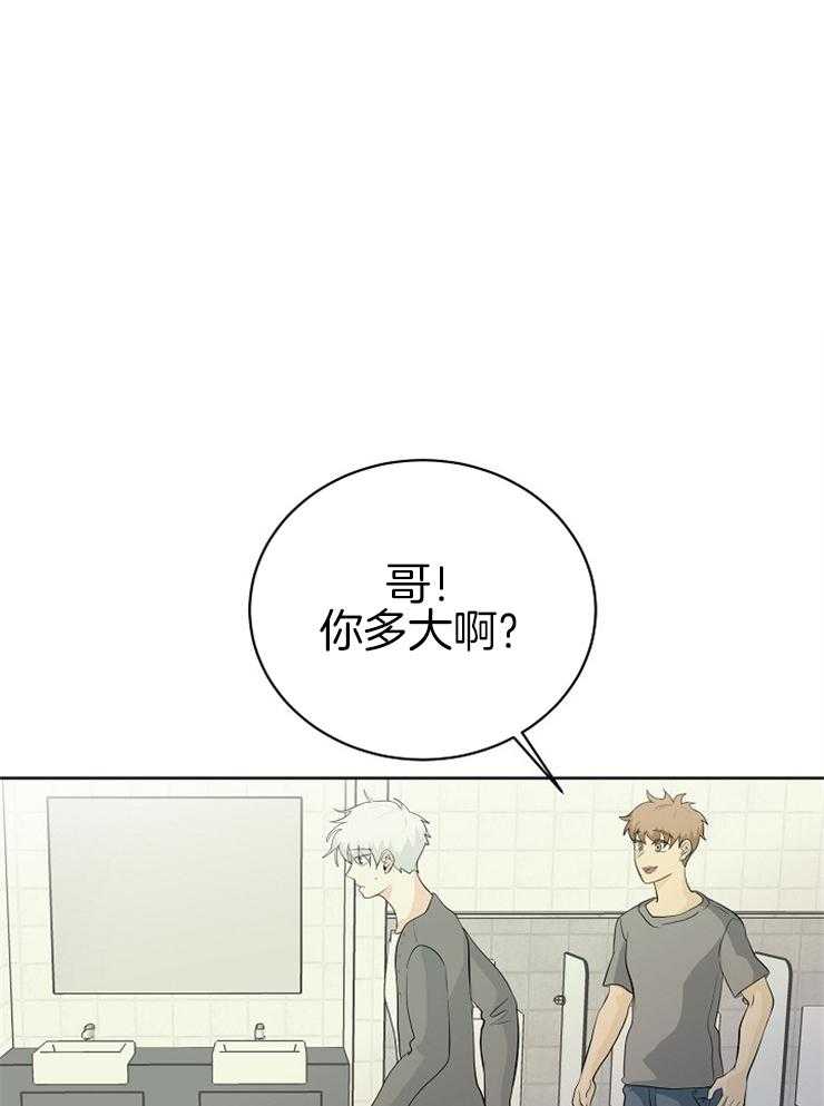 第16话_握手0