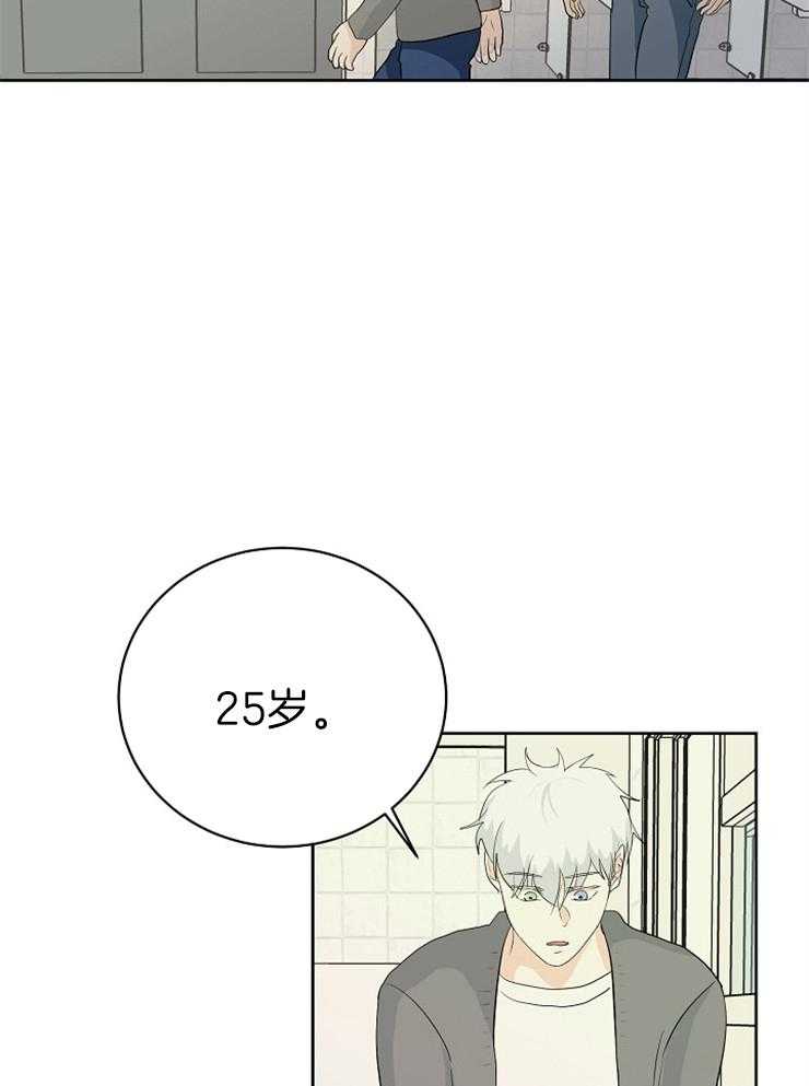 第16话_握手1