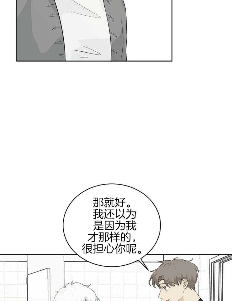 第16话_握手12