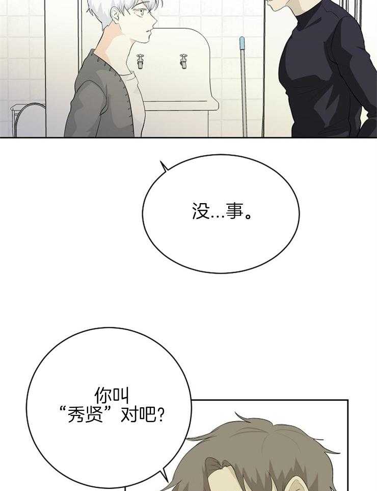 第16话_握手13