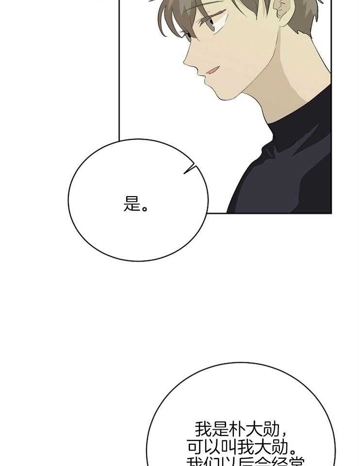 第16话_握手14
