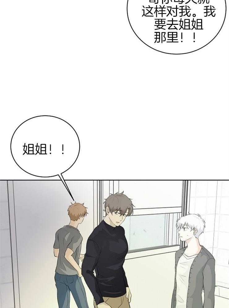 第16话_握手7