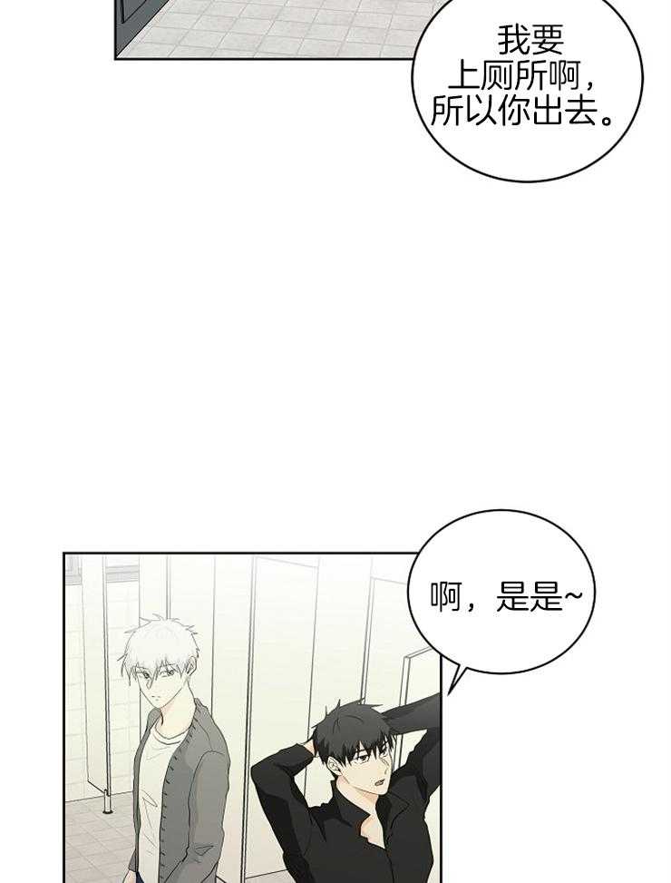 第15话_口无遮拦11