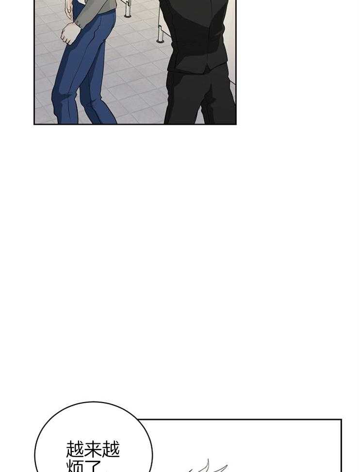 第15话_口无遮拦12