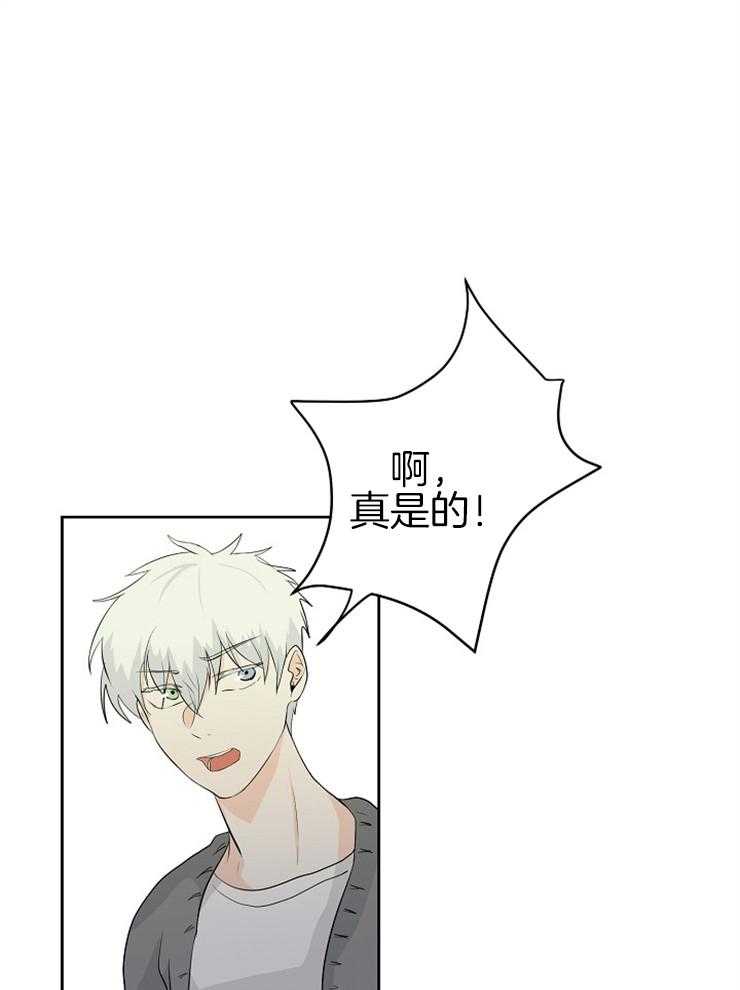 第15话_口无遮拦15