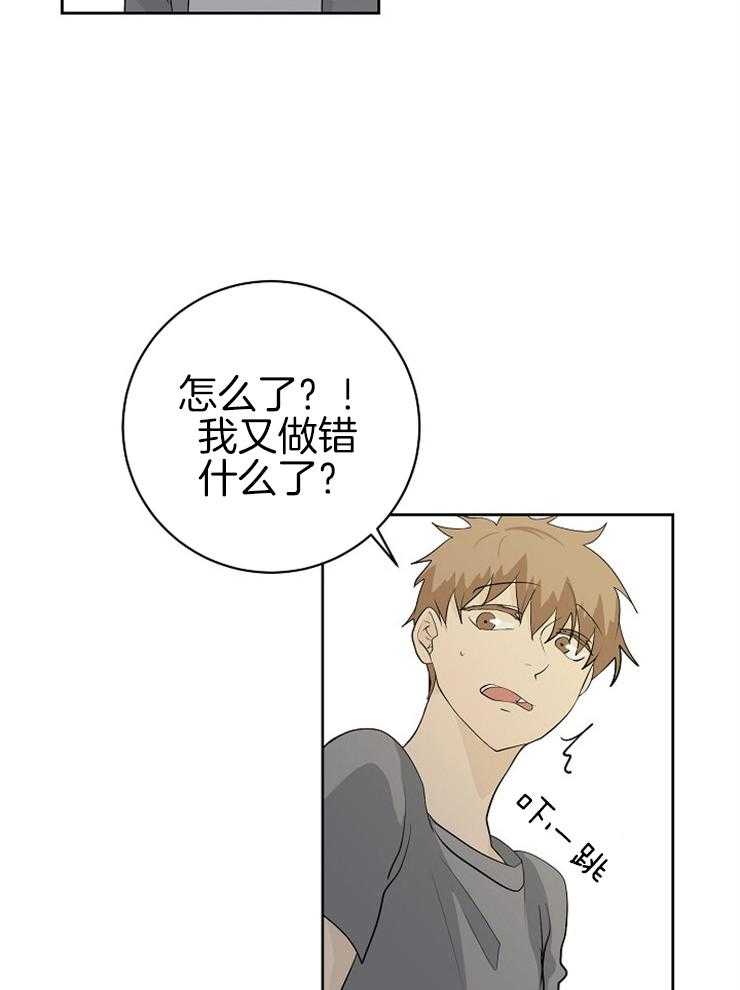 第15话_口无遮拦16