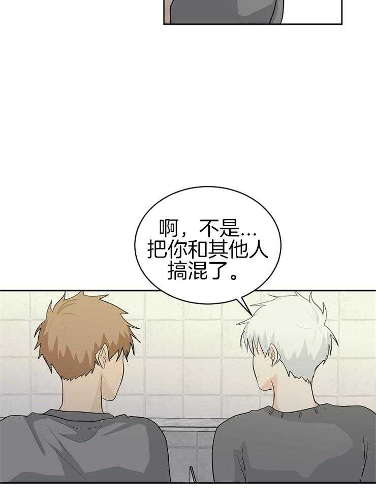 第15话_口无遮拦17