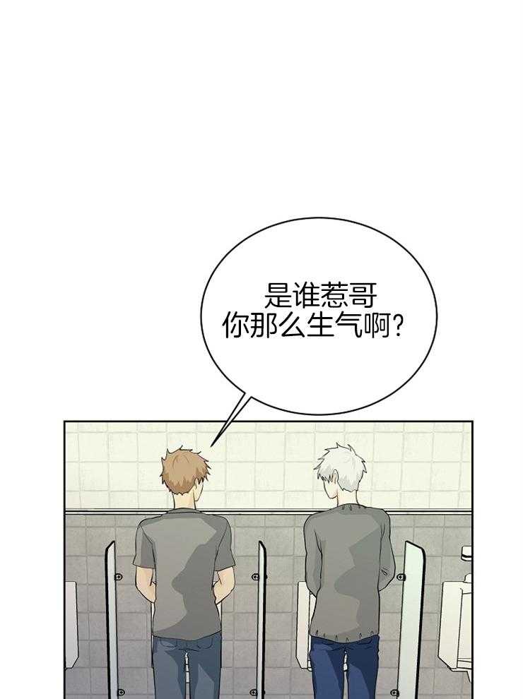 第15话_口无遮拦18