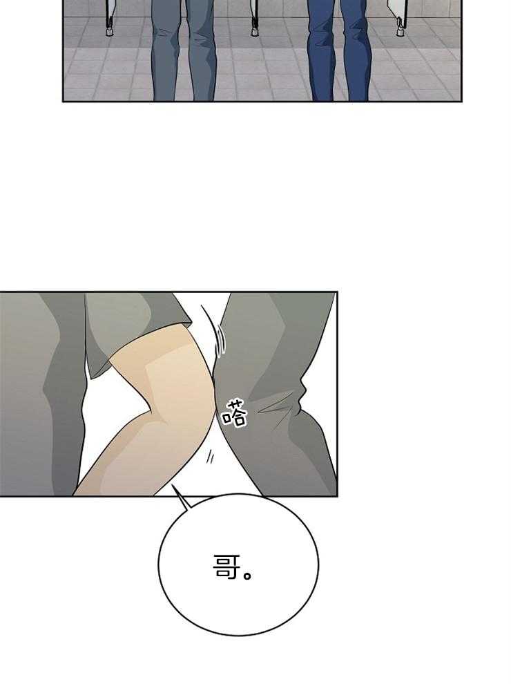 第15话_口无遮拦19