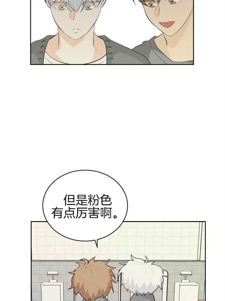 第15话_口无遮拦23