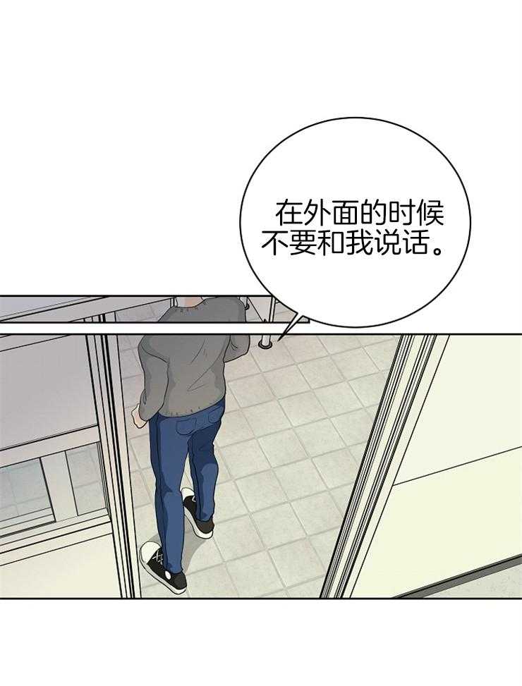第15话_口无遮拦5