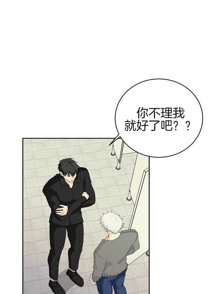 第15话_口无遮拦6