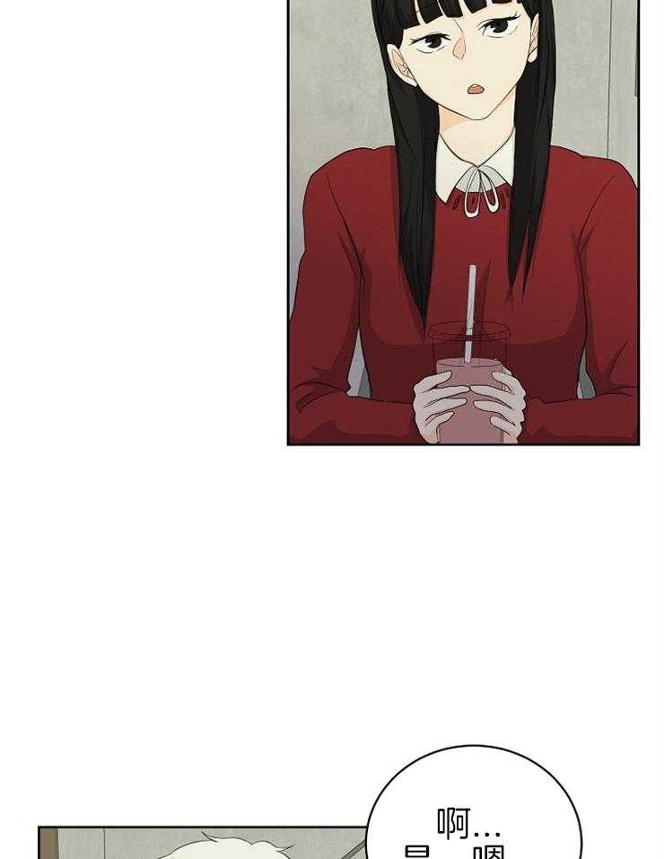 第14话_社恐也得参加10