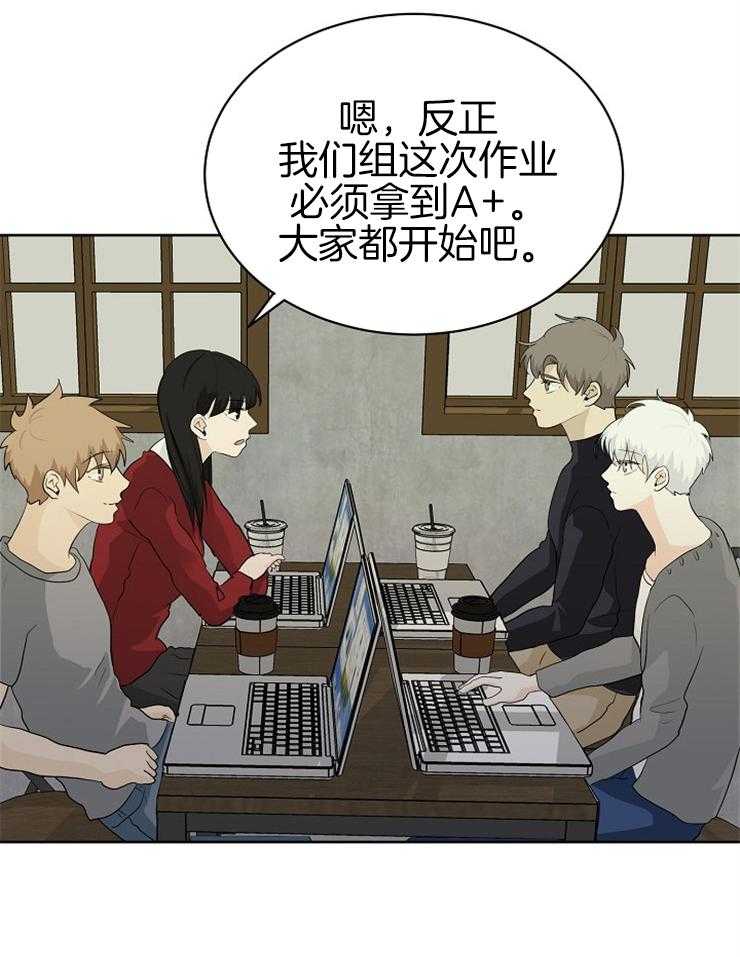 第14话_社恐也得参加12