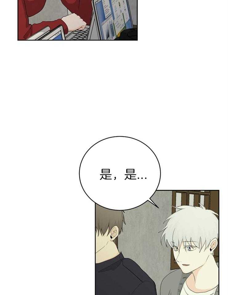 第14话_社恐也得参加14