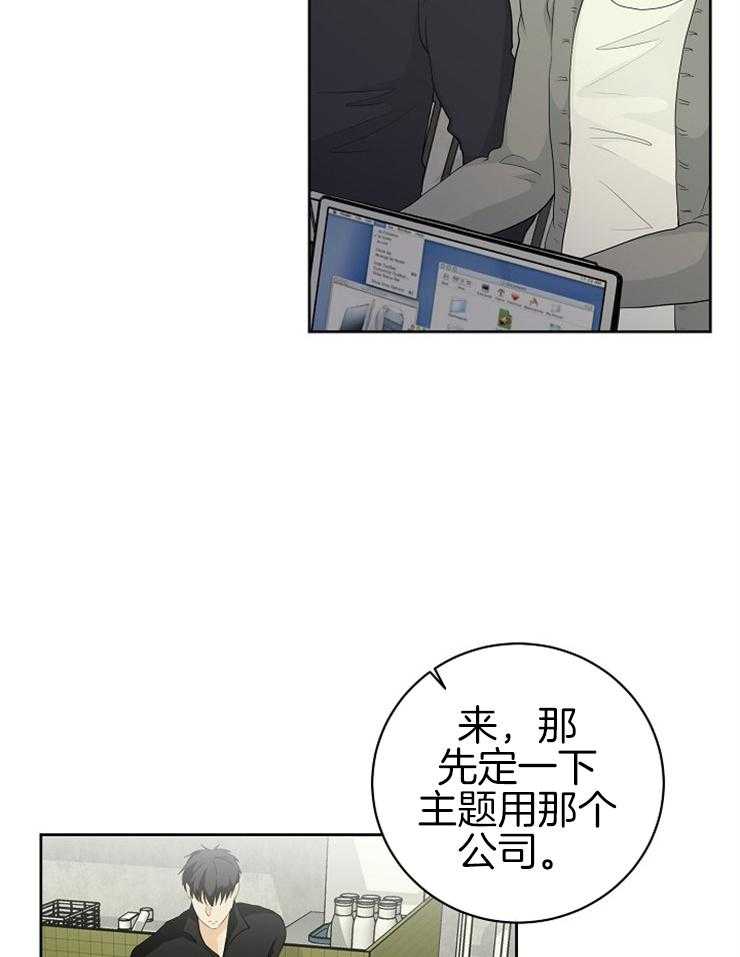 第14话_社恐也得参加15