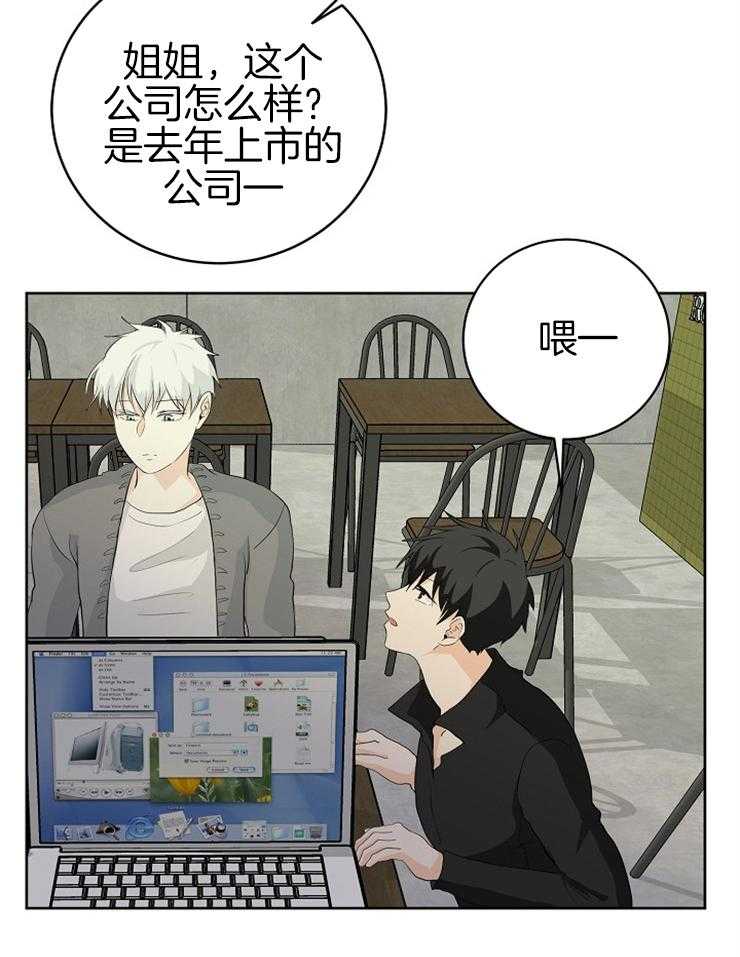 第14话_社恐也得参加17