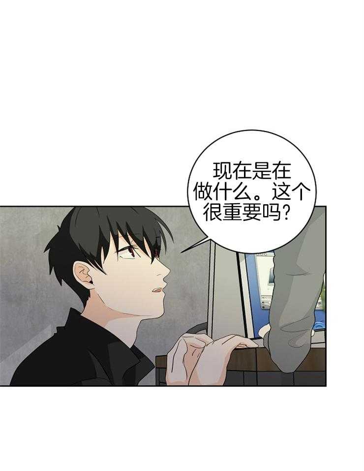 第14话_社恐也得参加18