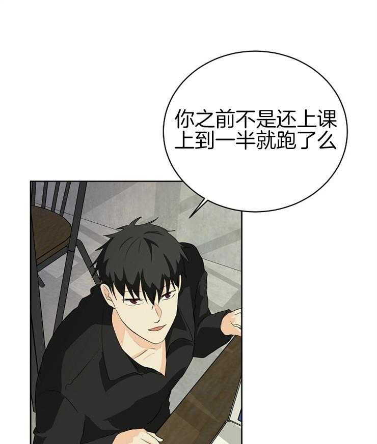 第14话_社恐也得参加20