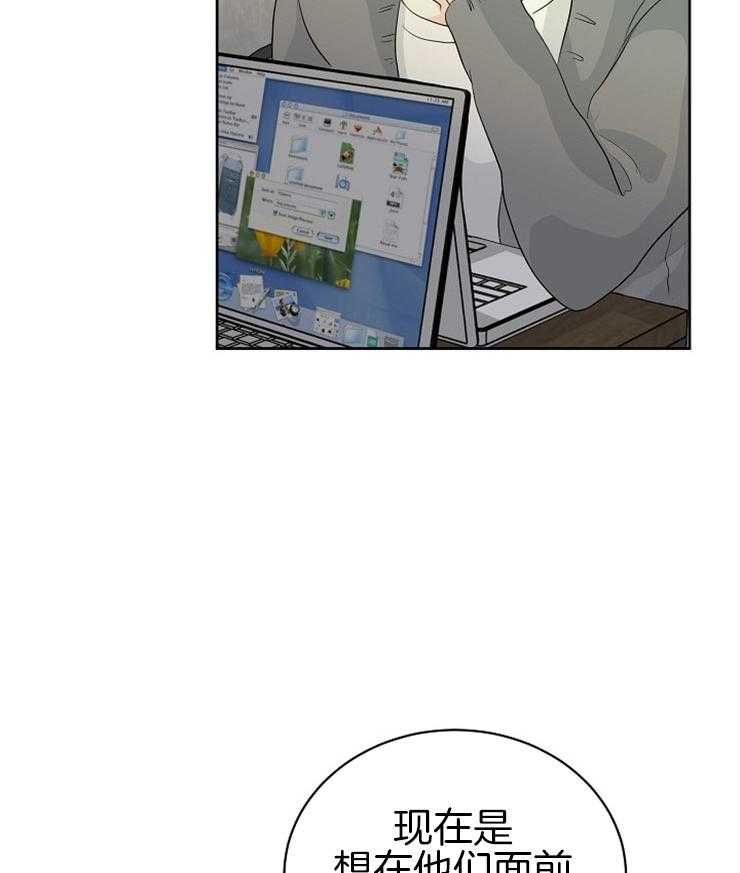 第14话_社恐也得参加22