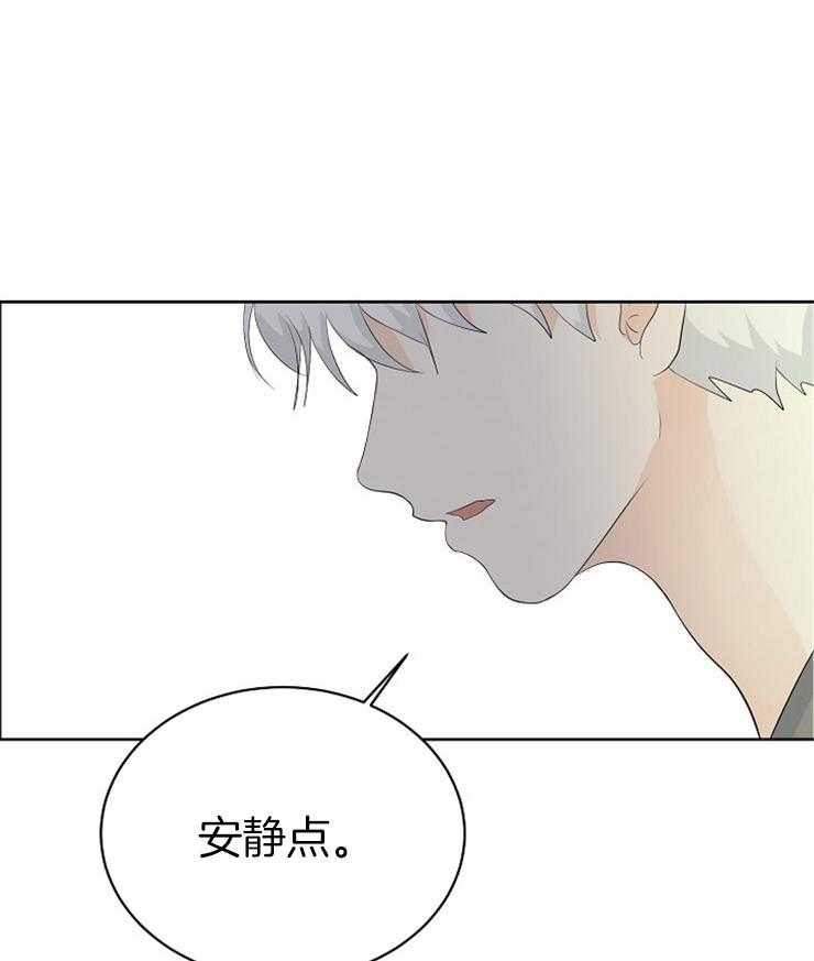 第14话_社恐也得参加24