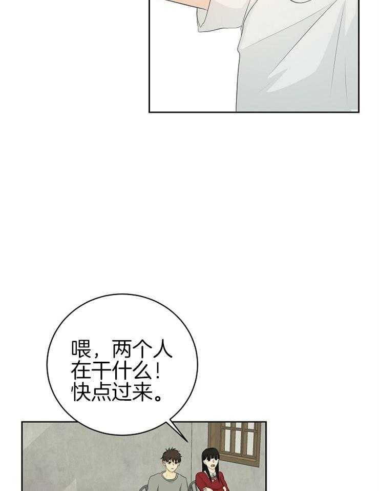 第14话_社恐也得参加5