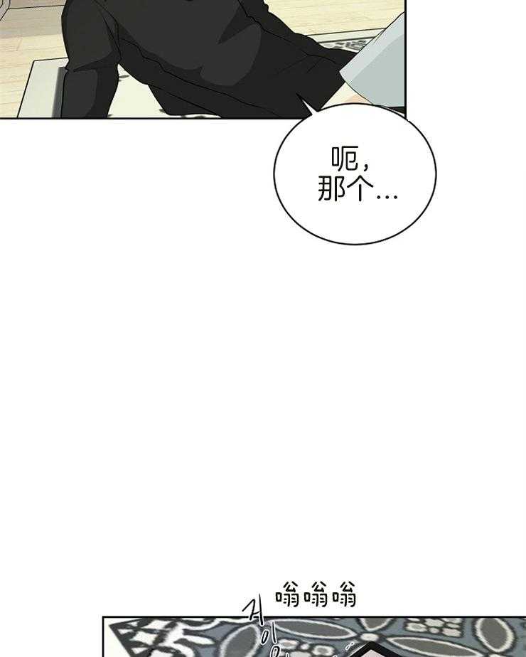 第13话_我要出门1
