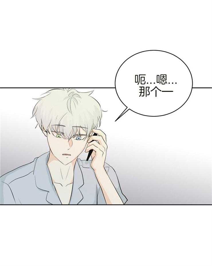 第13话_我要出门10