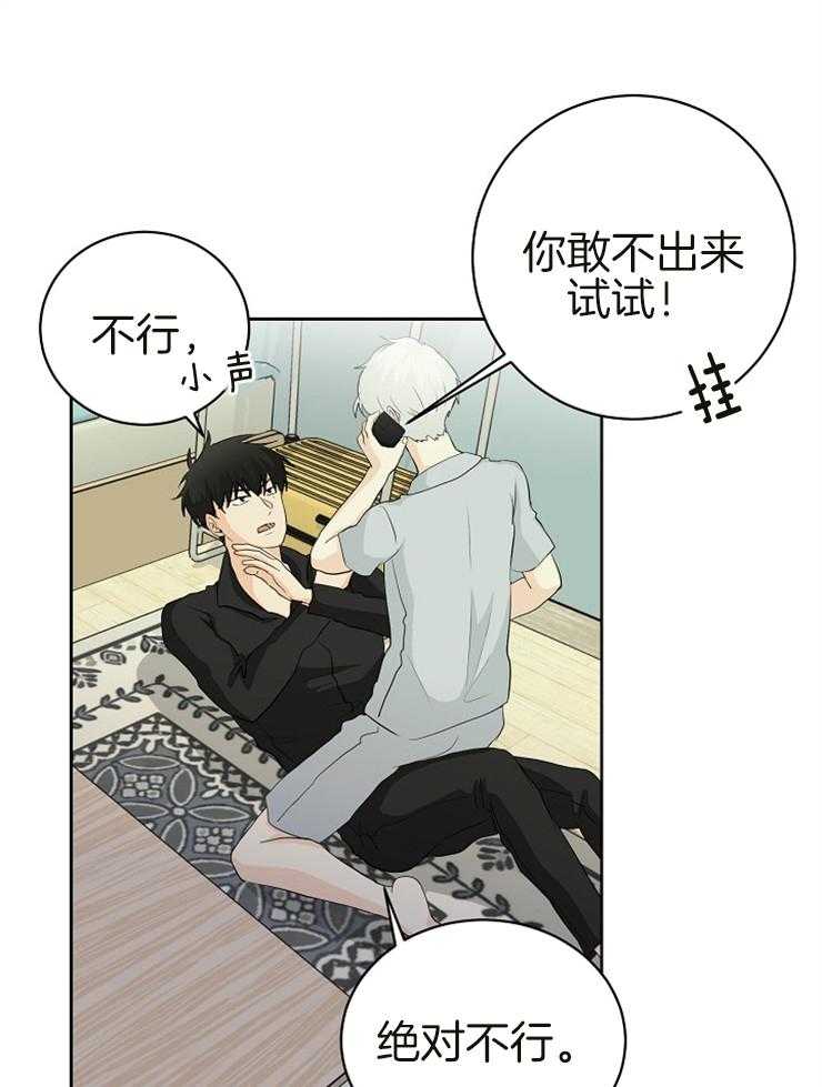 第13话_我要出门11