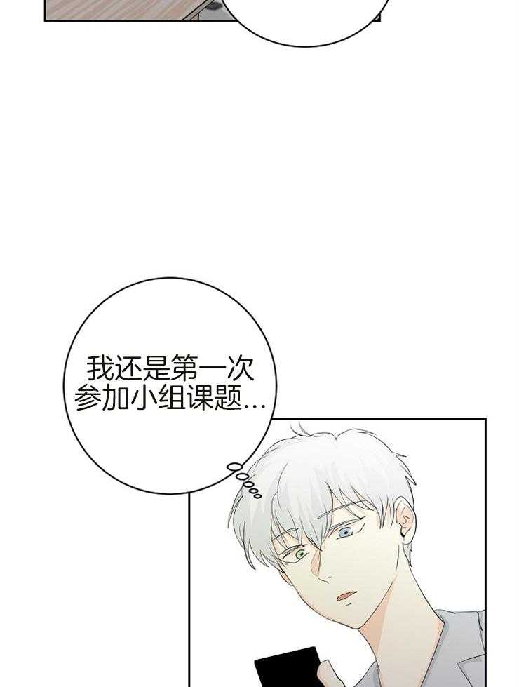 第13话_我要出门12