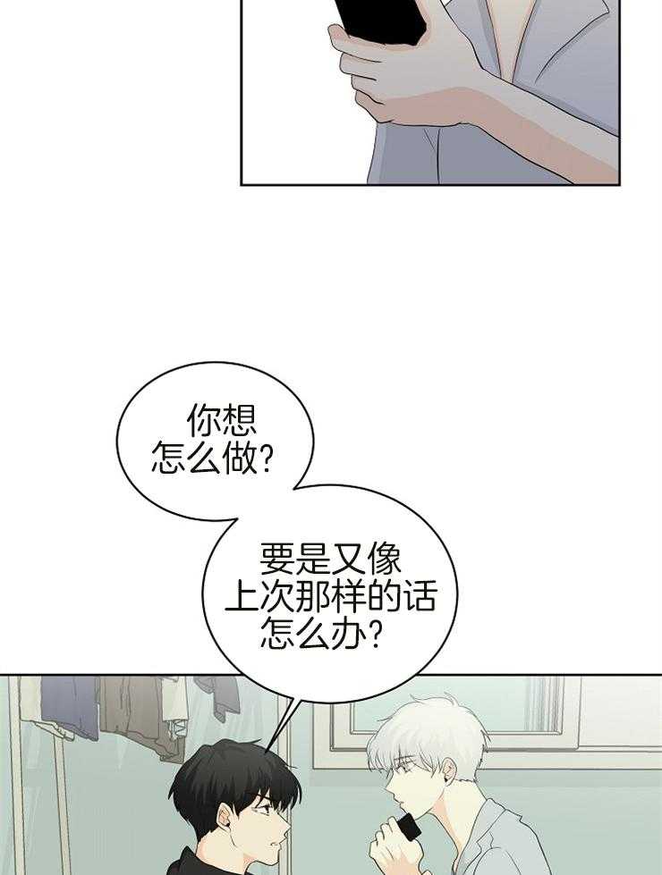 第13话_我要出门13