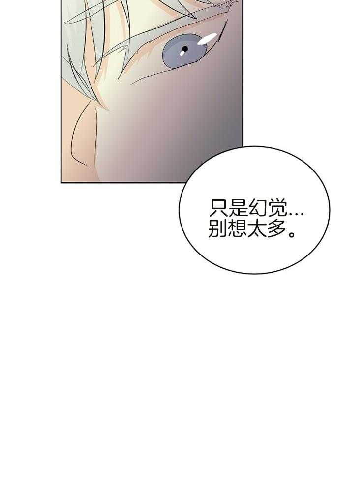 第13话_我要出门15